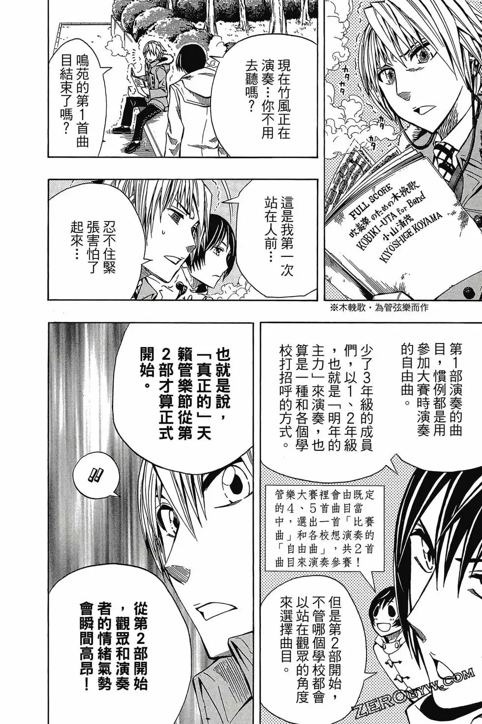 第03卷 第55页