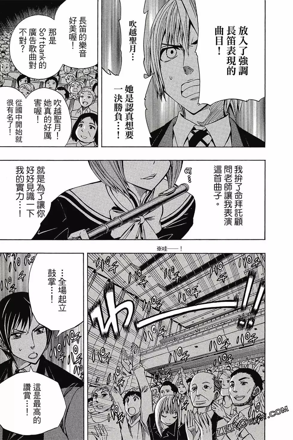 第03卷 第58页