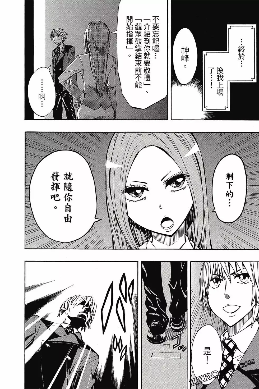 第03卷 第59页