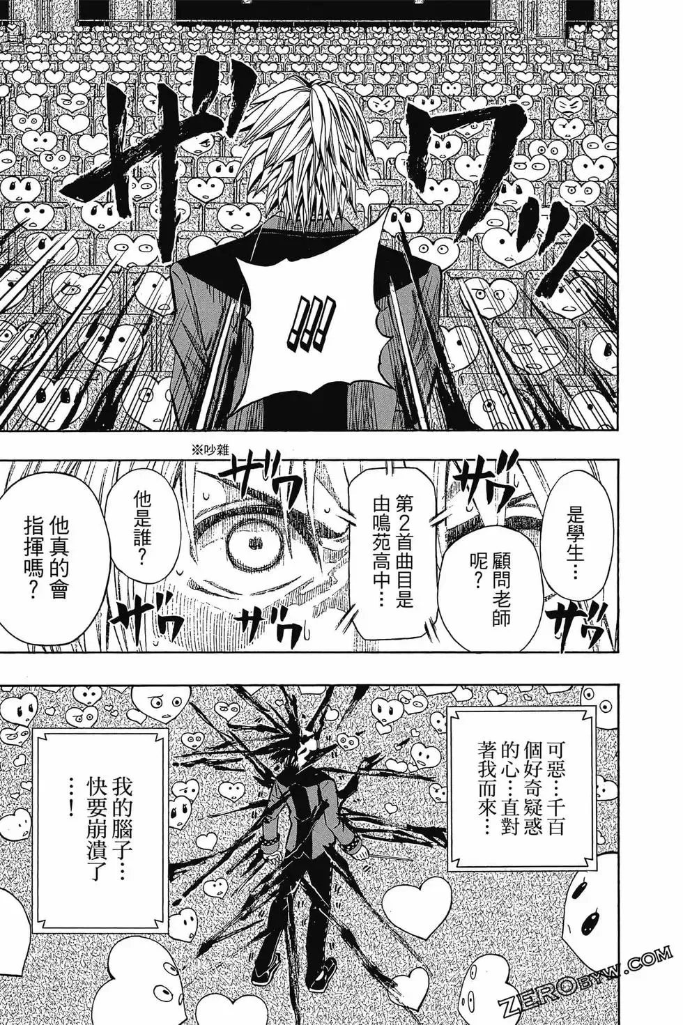 第03卷 第60页