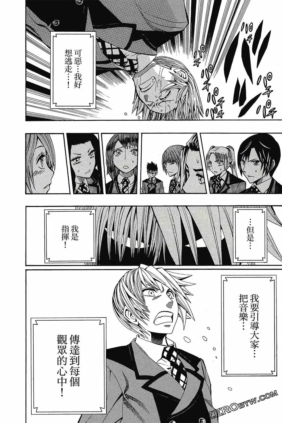 第03卷 第61页