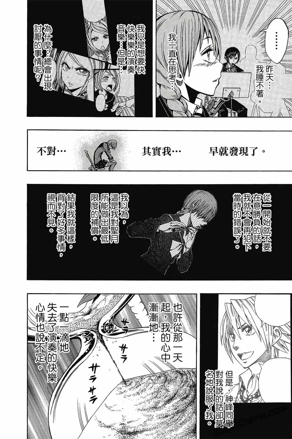 第03卷 第63页