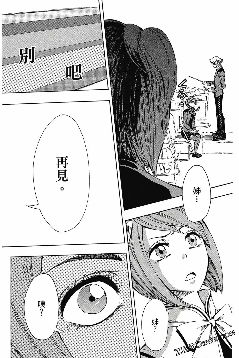 第03卷 第65页