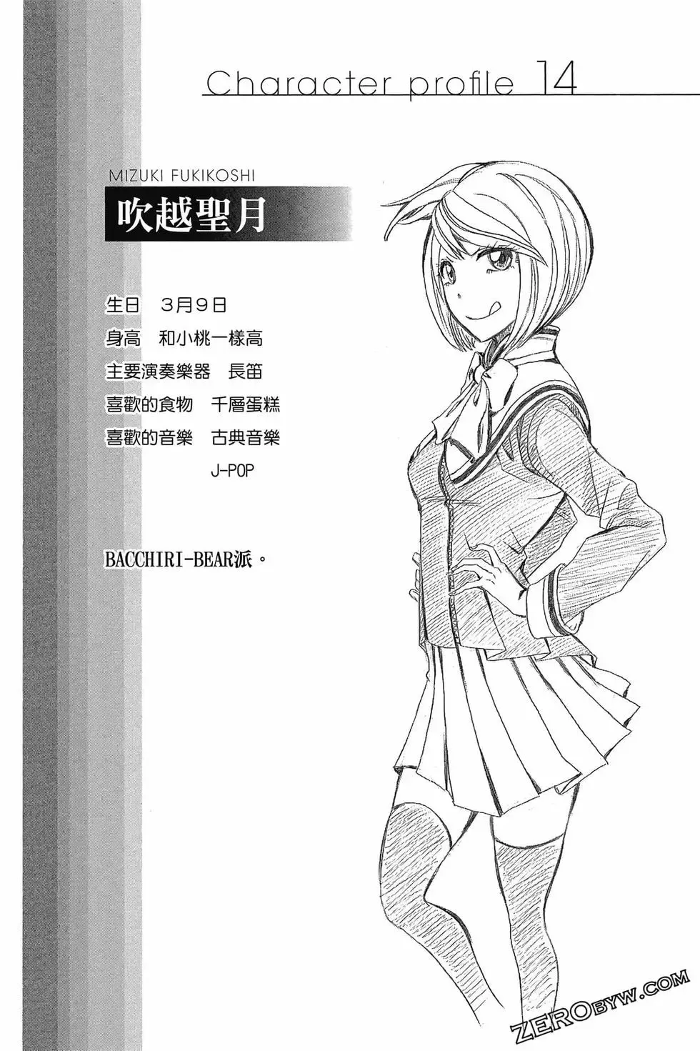 第03卷 第67页