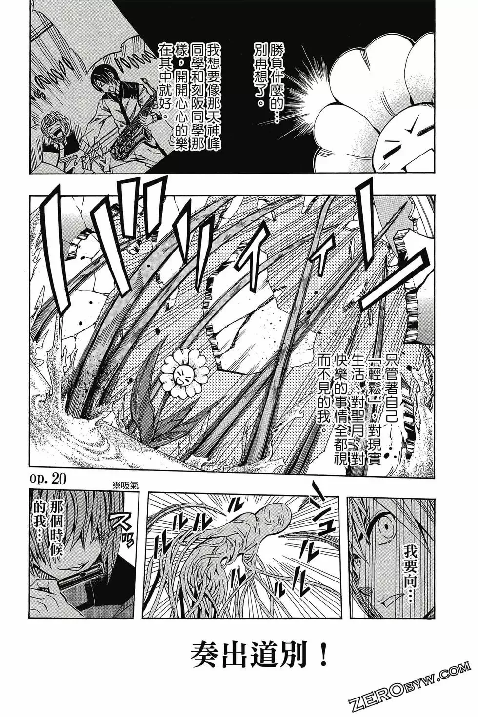 第03卷 第68页