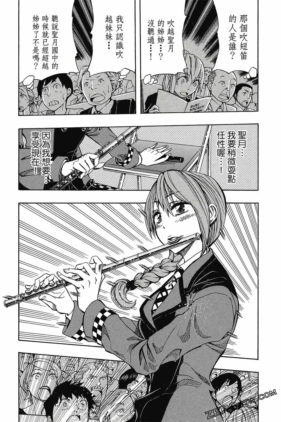 第03卷 第70页