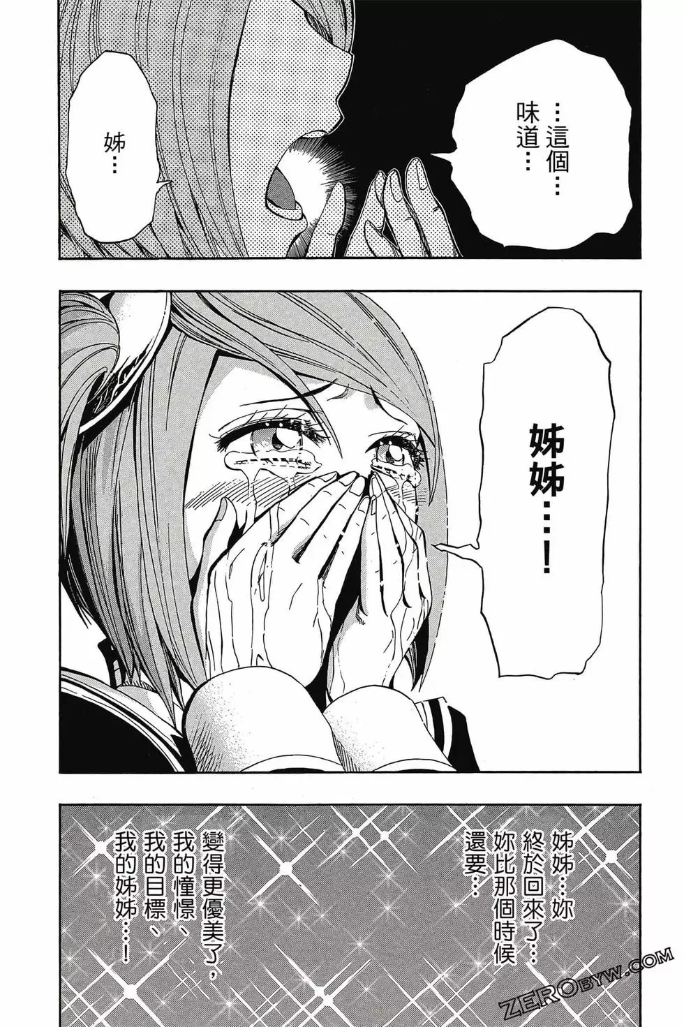第03卷 第71页