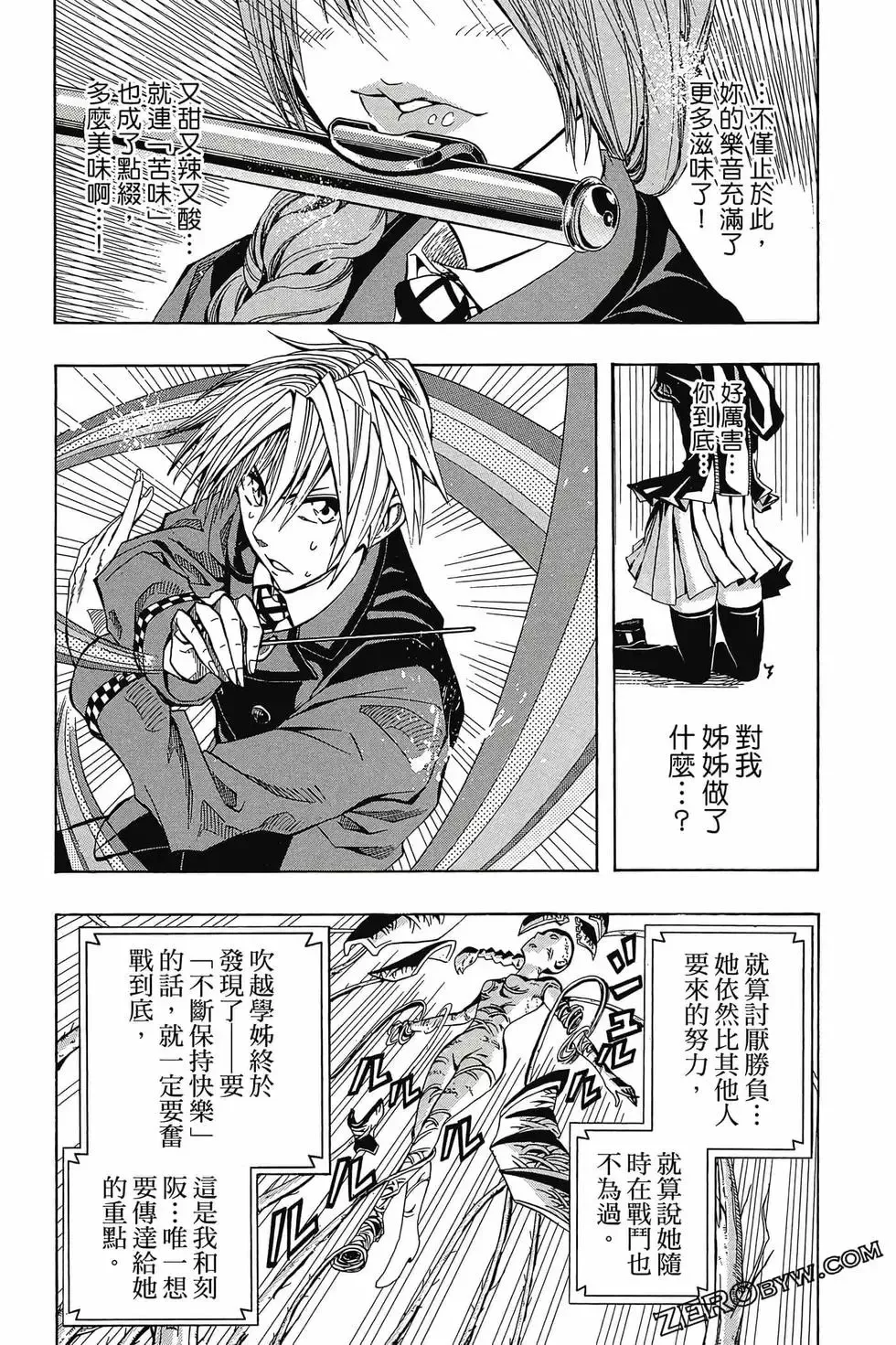 第03卷 第72页