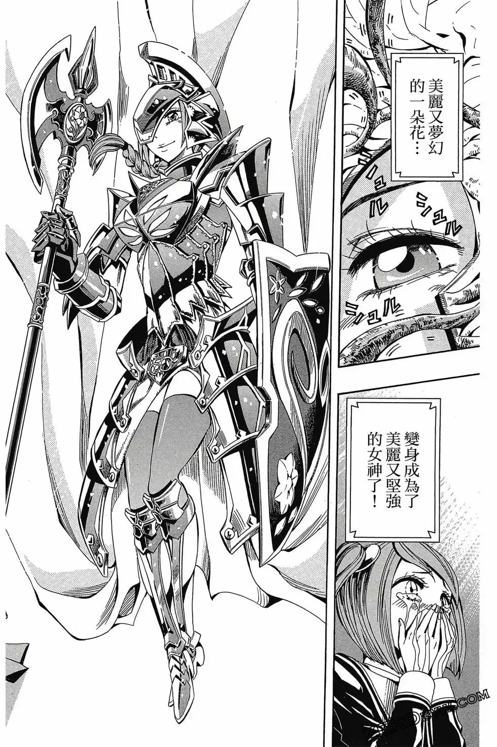 第03卷 第73页
