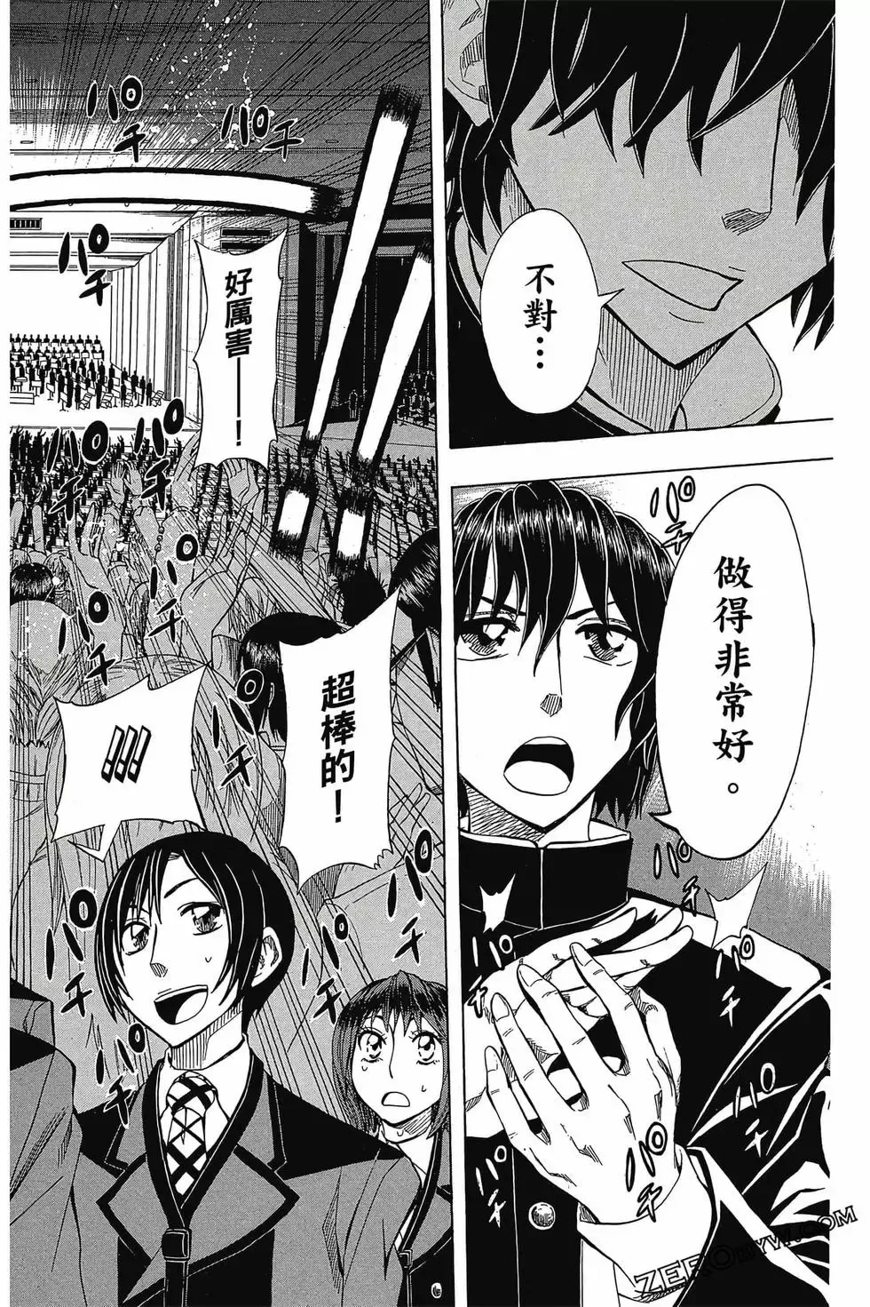 第03卷 第75页