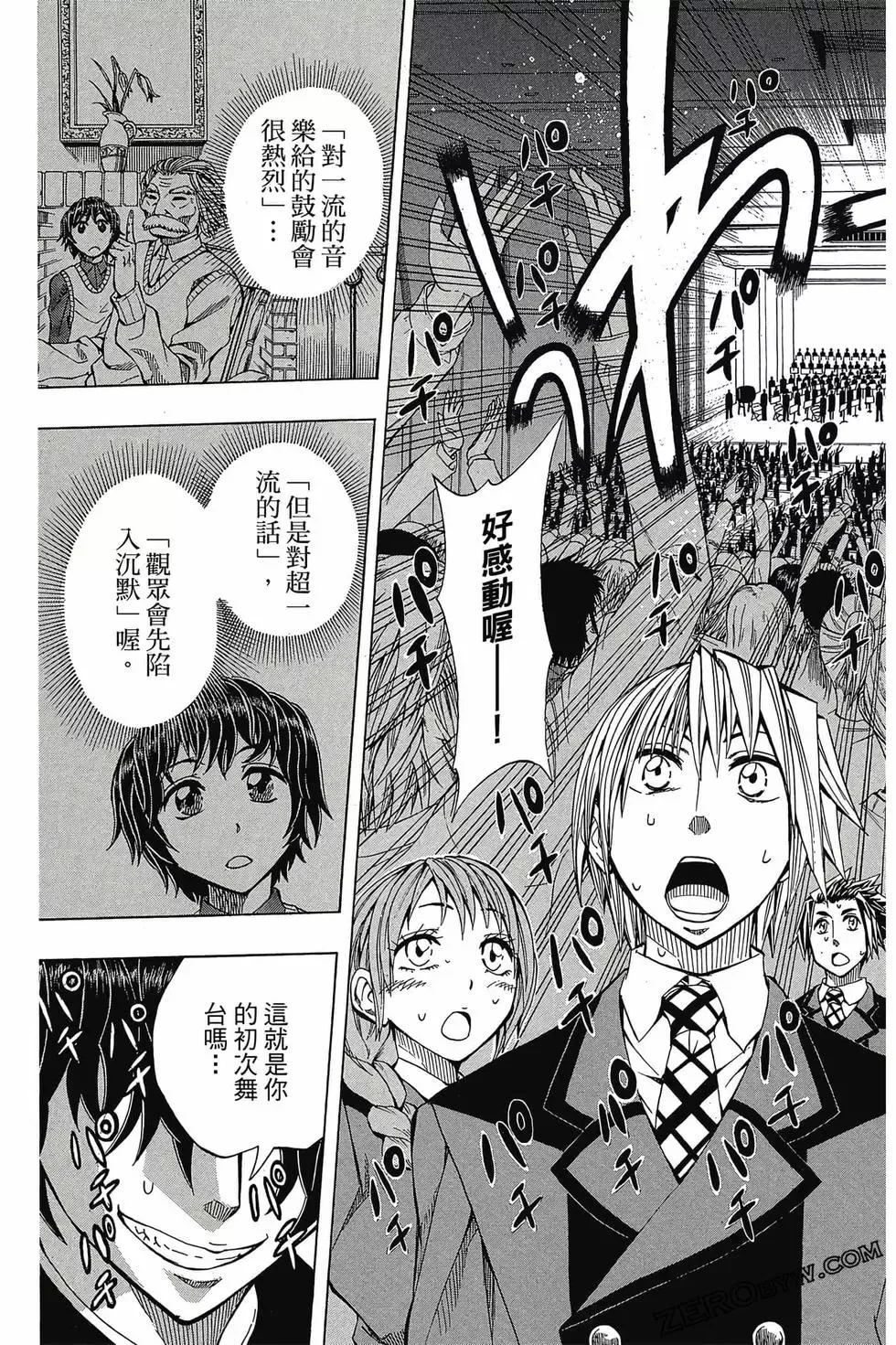 第03卷 第76页