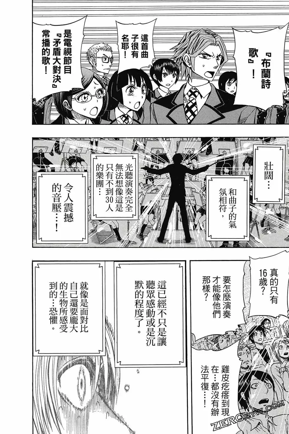 第03卷 第79页