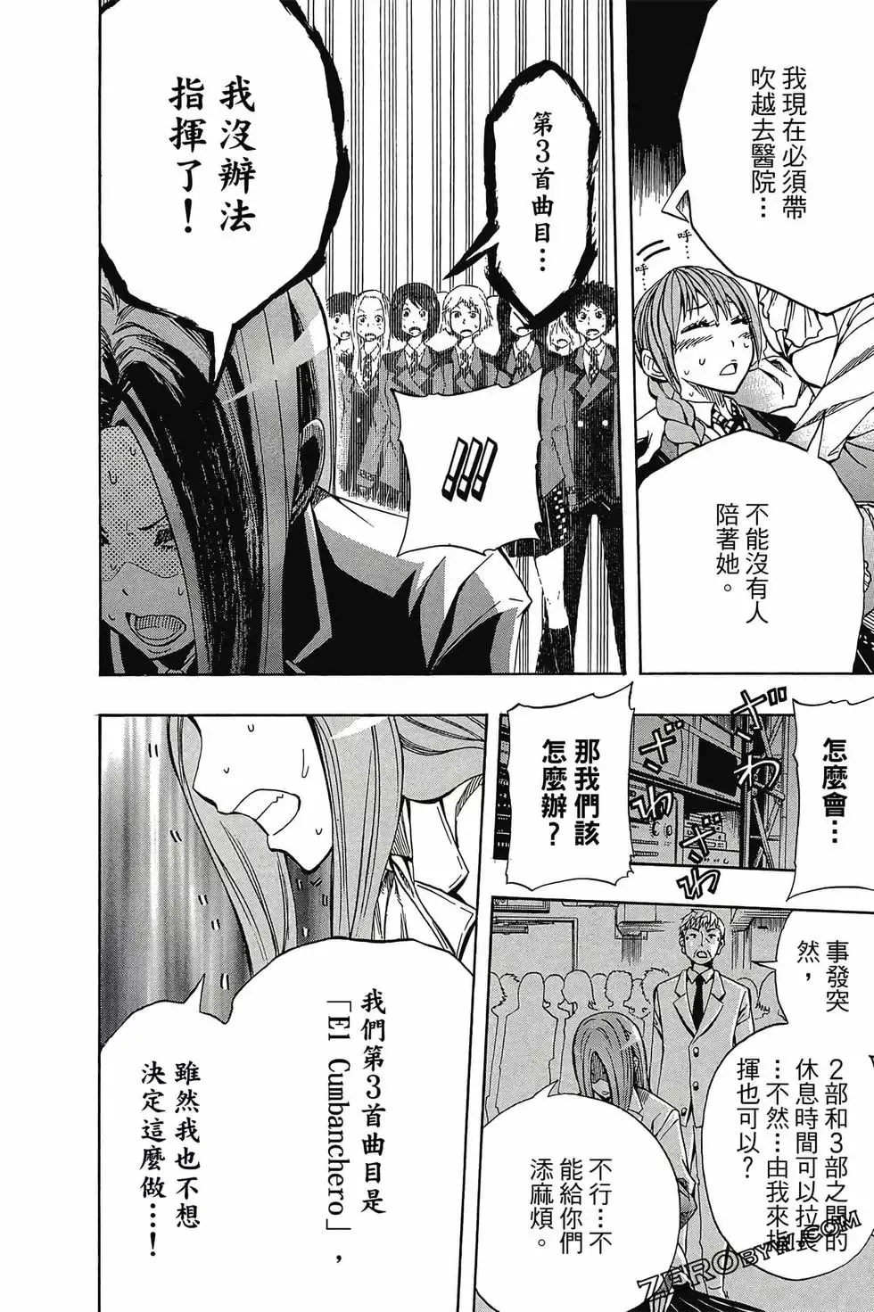 第03卷 第83页