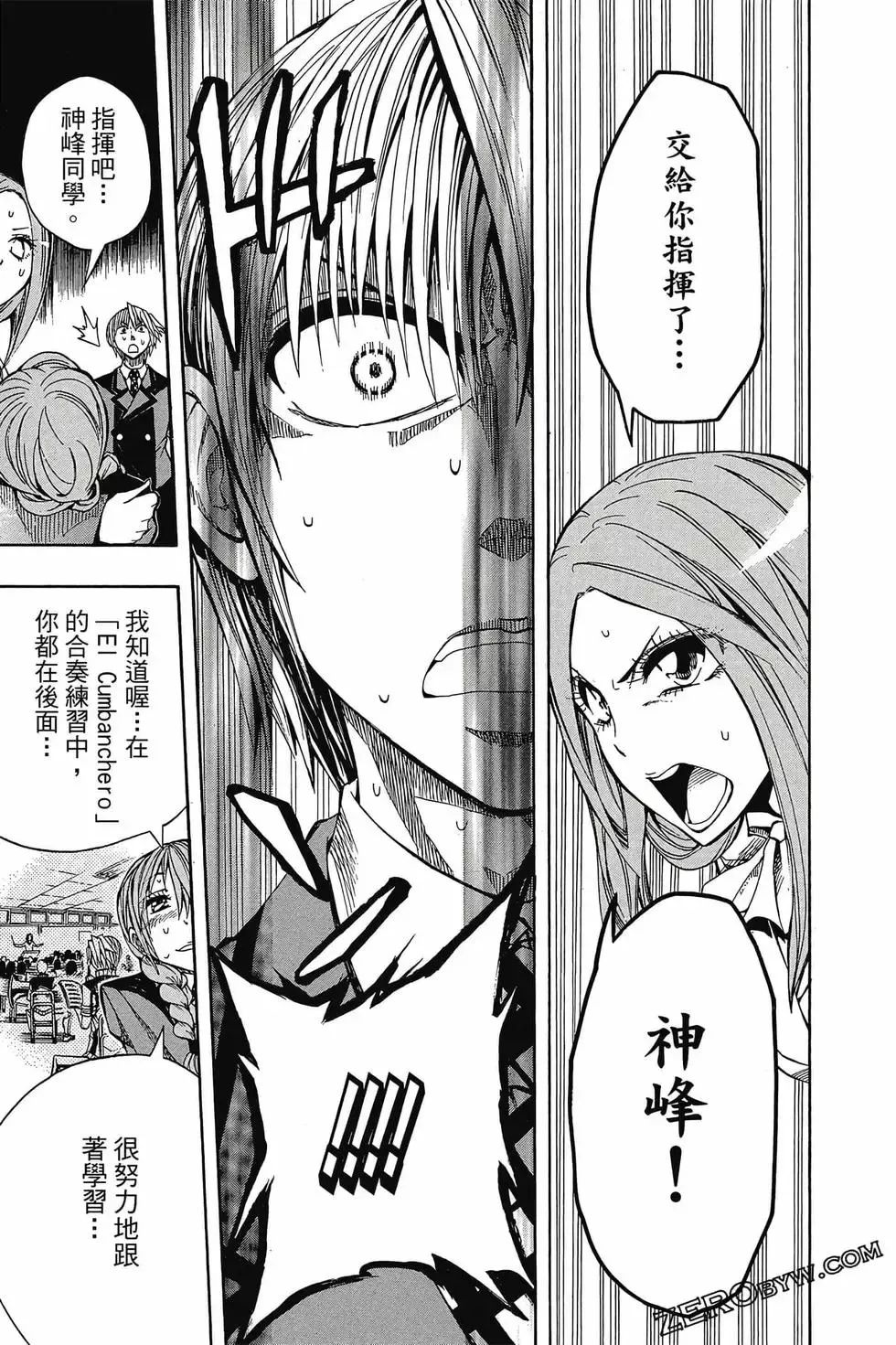 第03卷 第84页