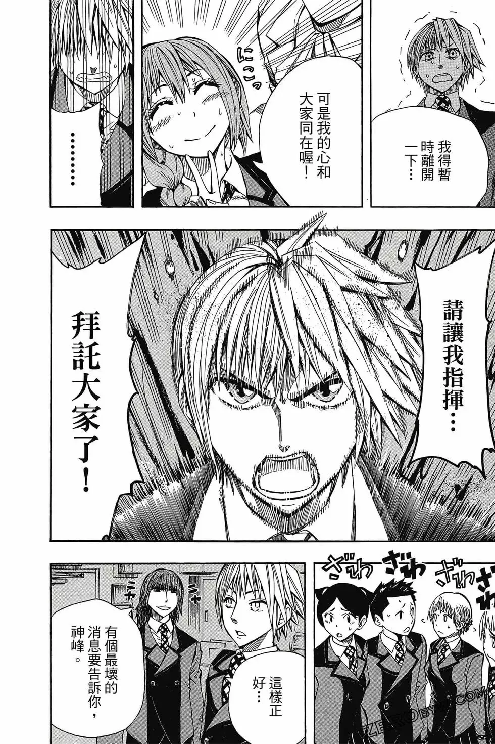 第03卷 第85页