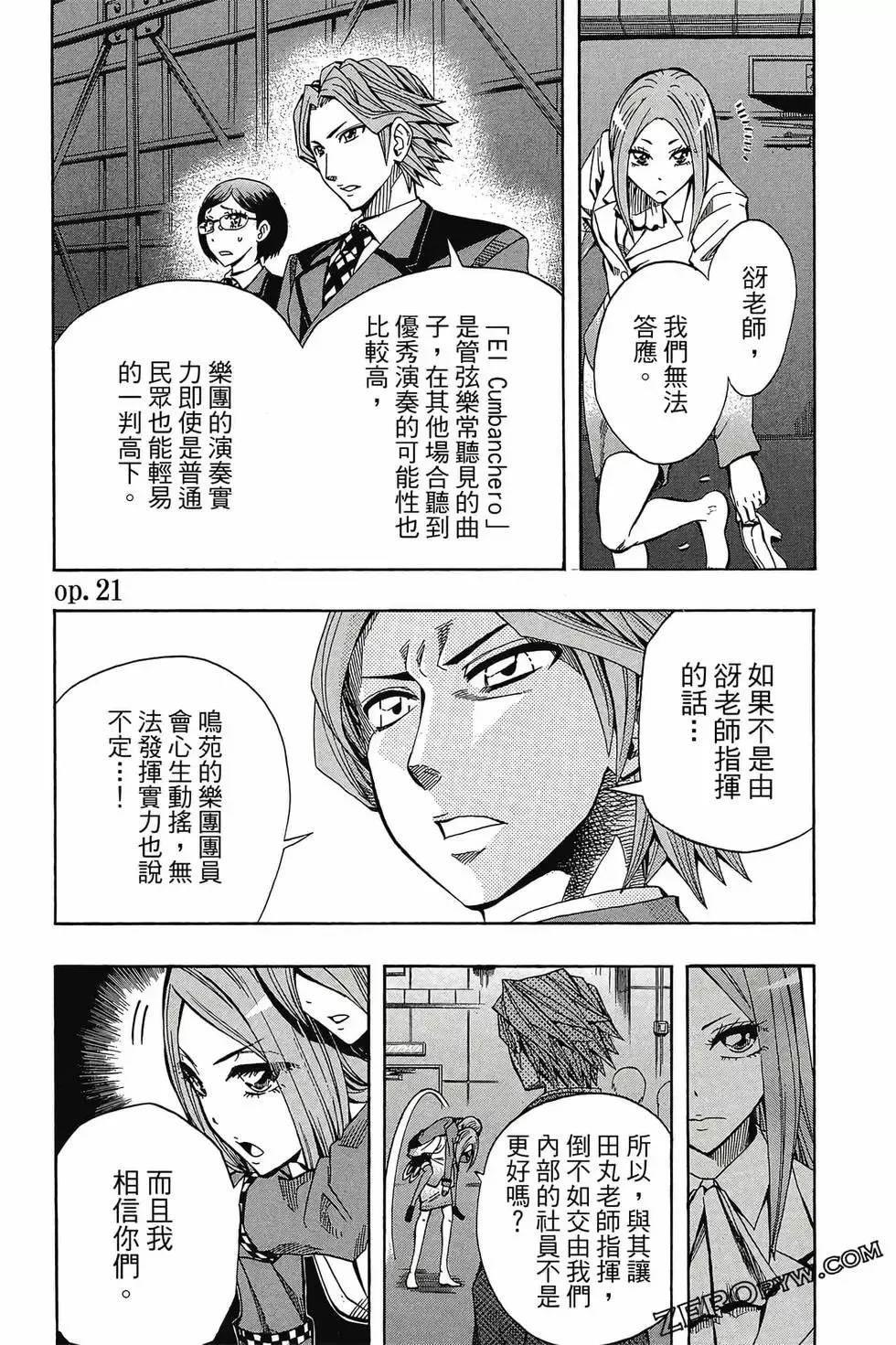 第03卷 第88页