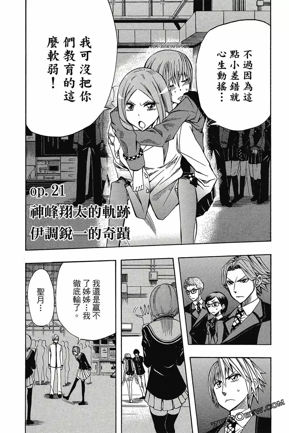 第03卷 第89页