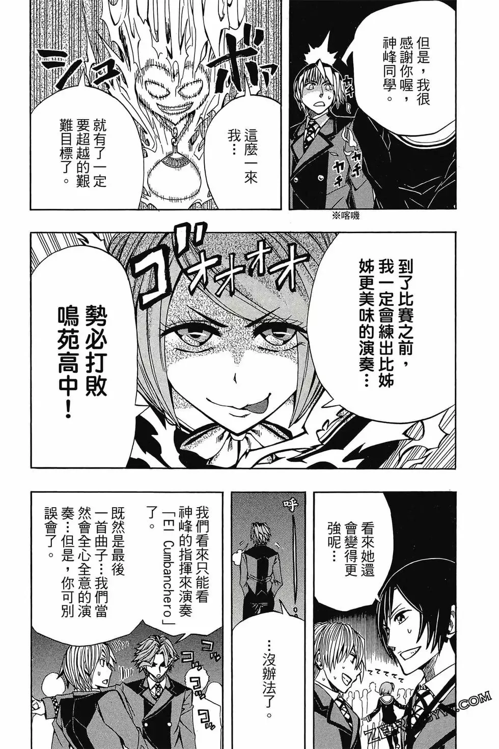 第03卷 第90页