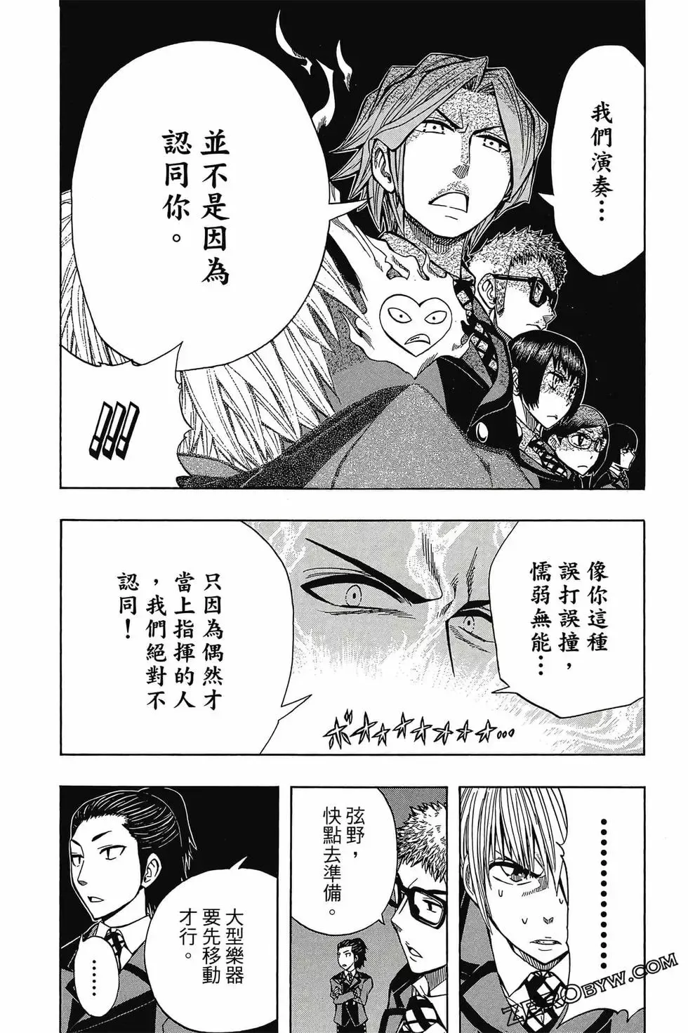 第03卷 第91页