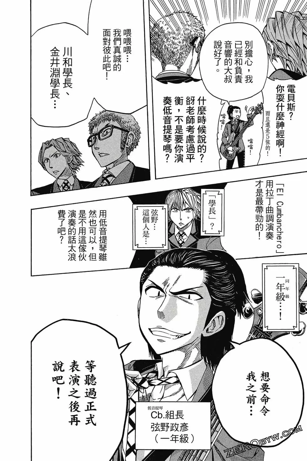 第03卷 第93页