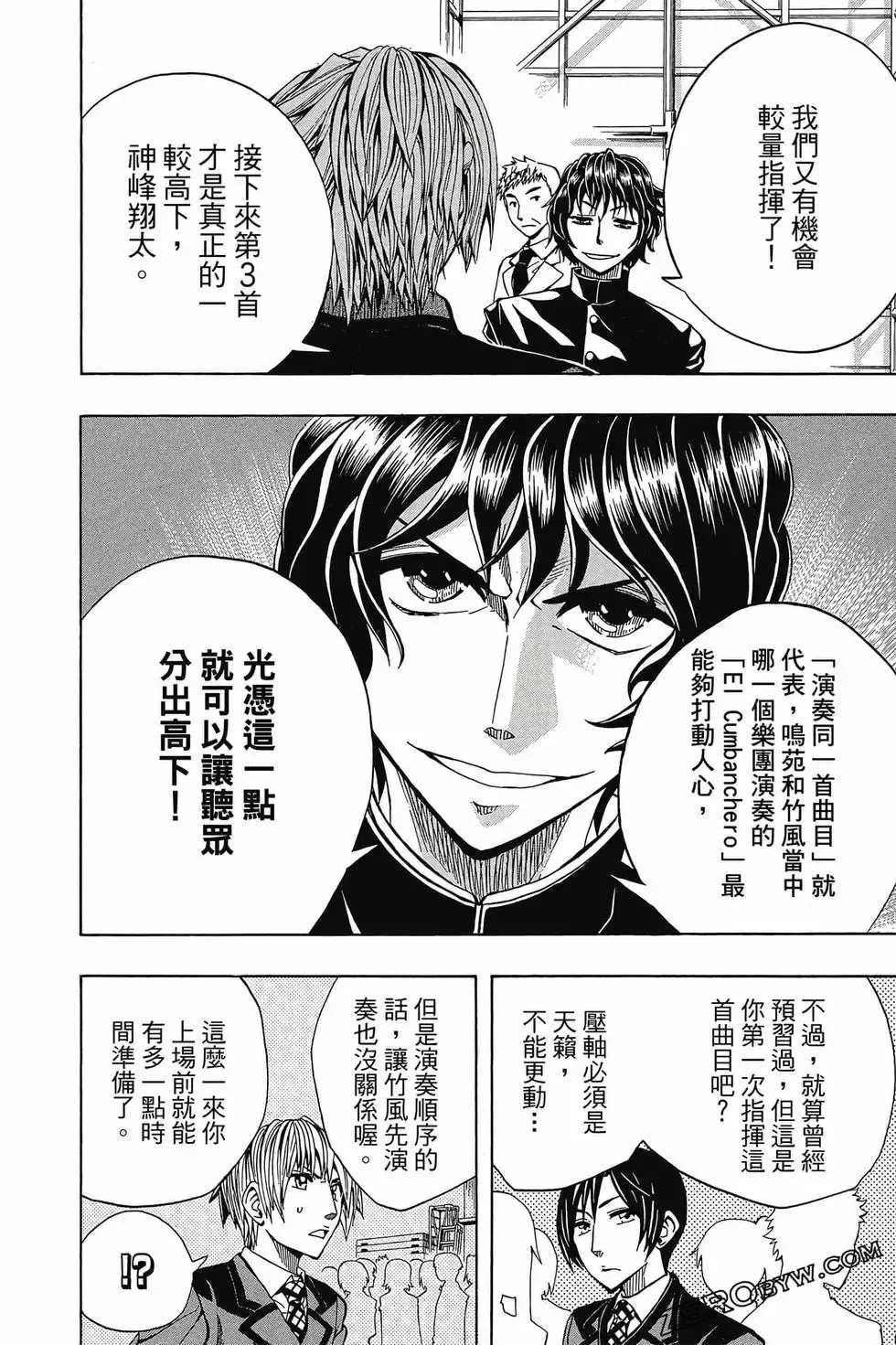第03卷 第95页