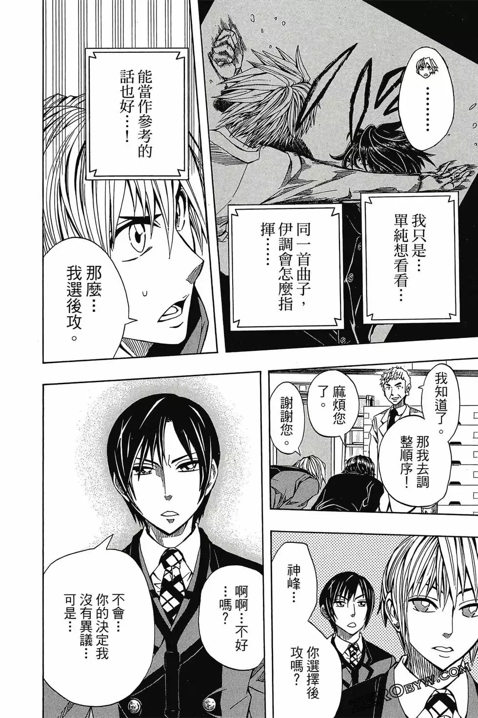 第03卷 第97页