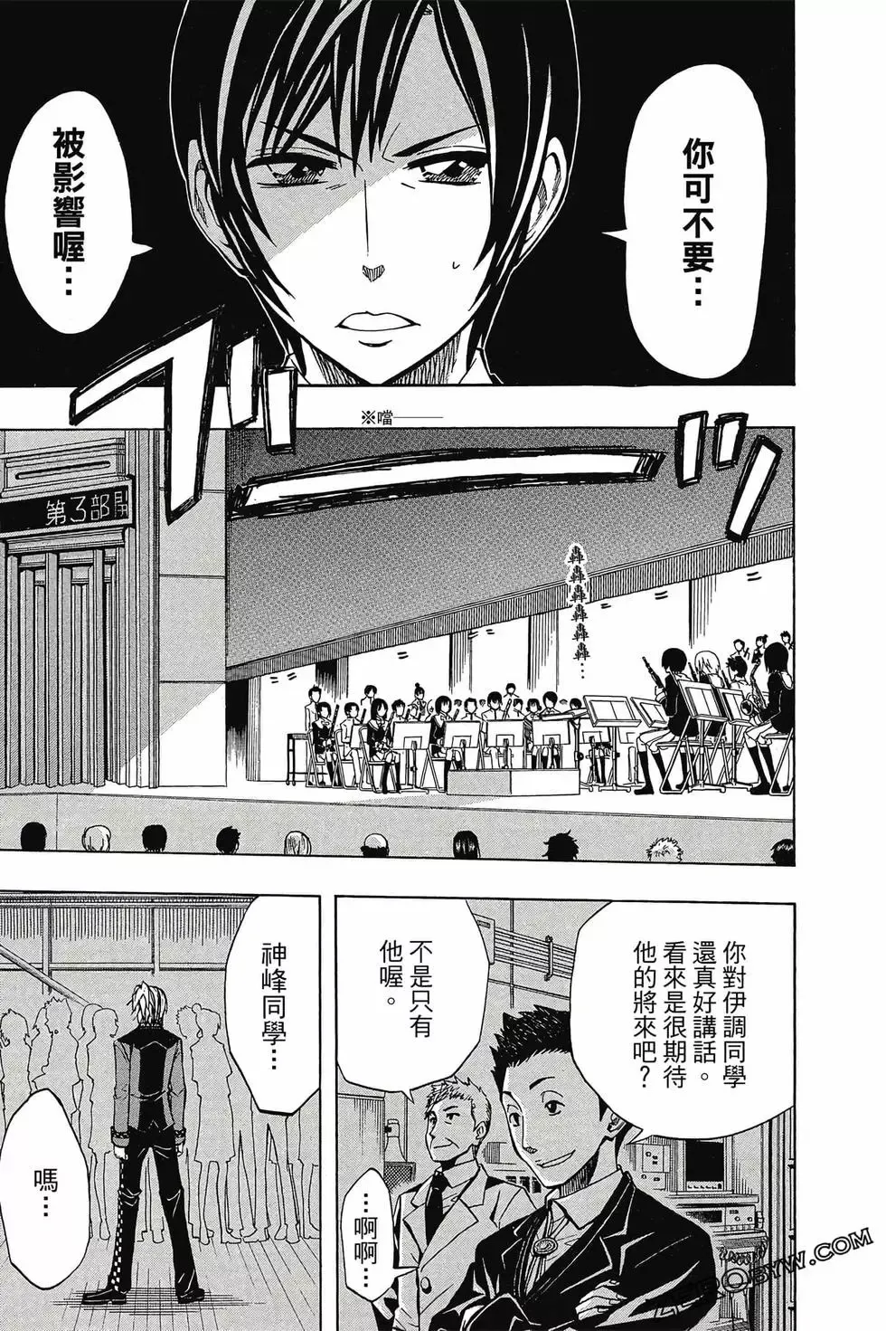 第03卷 第98页