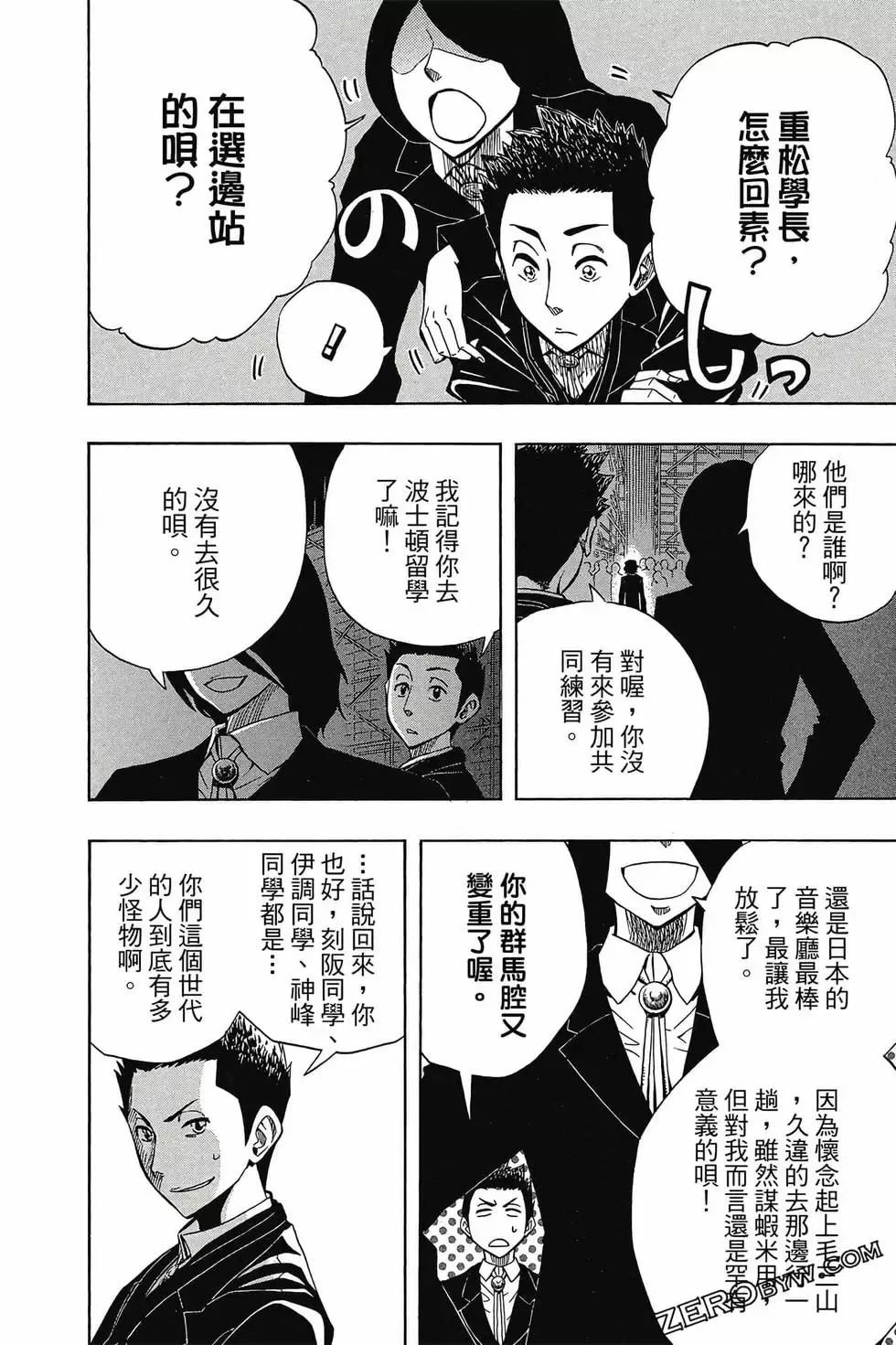 第03卷 第99页