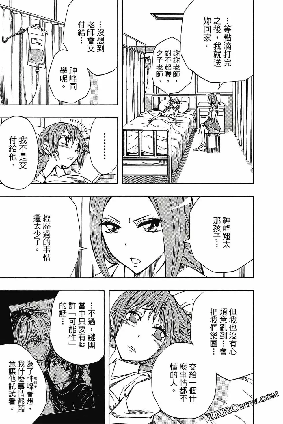 第03卷 第102页
