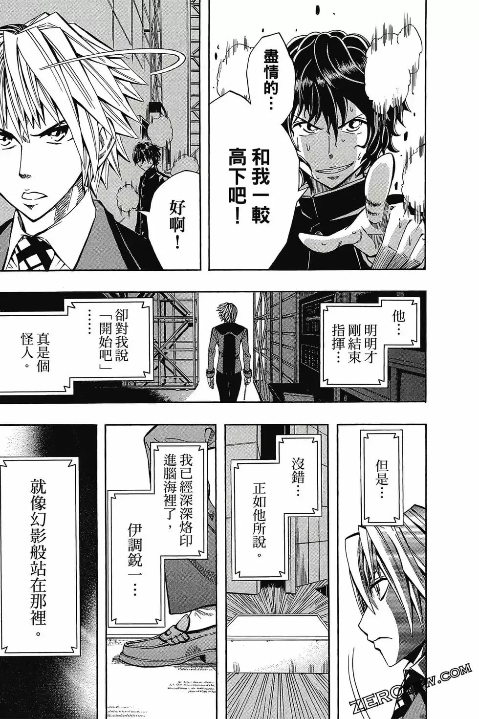 第03卷 第104页