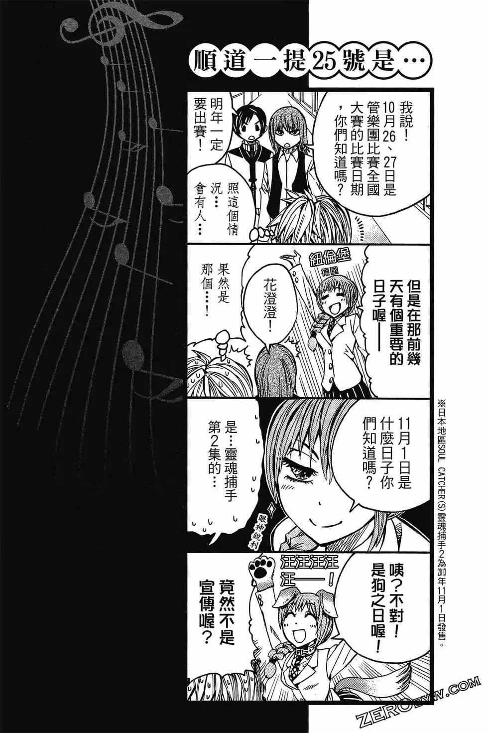 第03卷 第107页