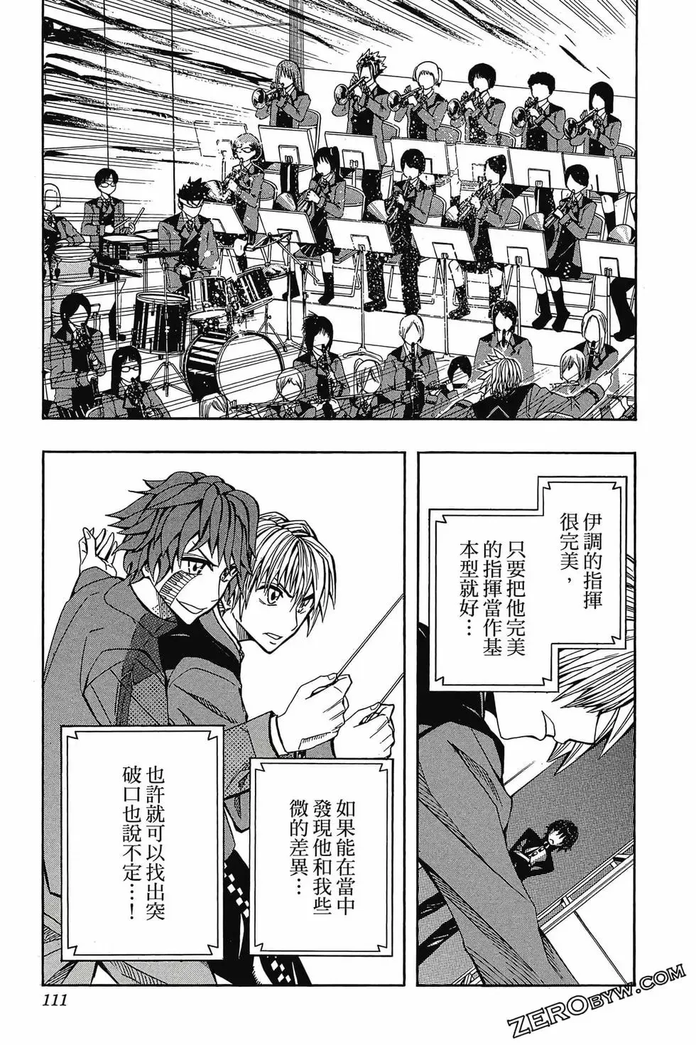 第03卷 第110页