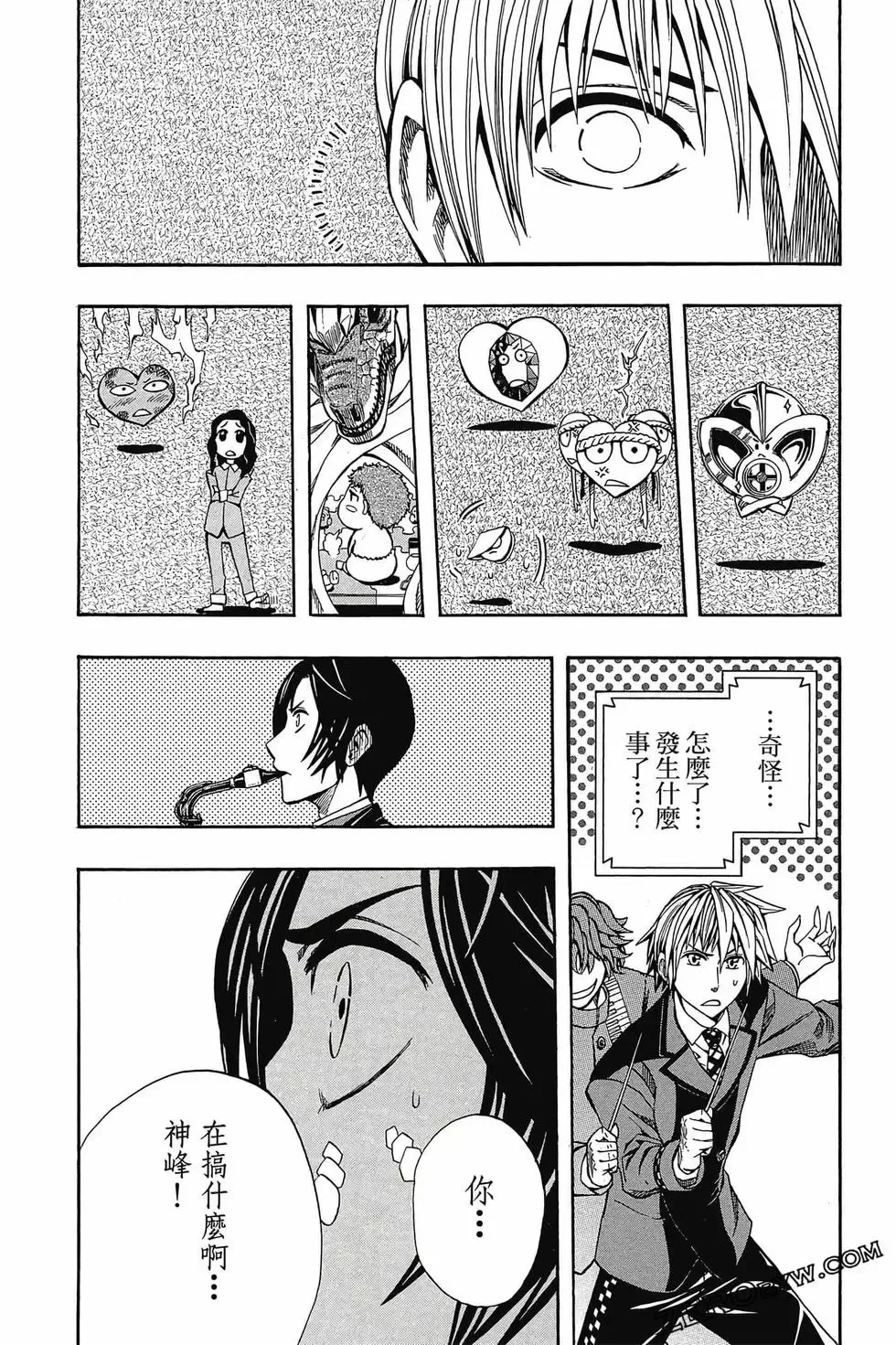 第03卷 第111页