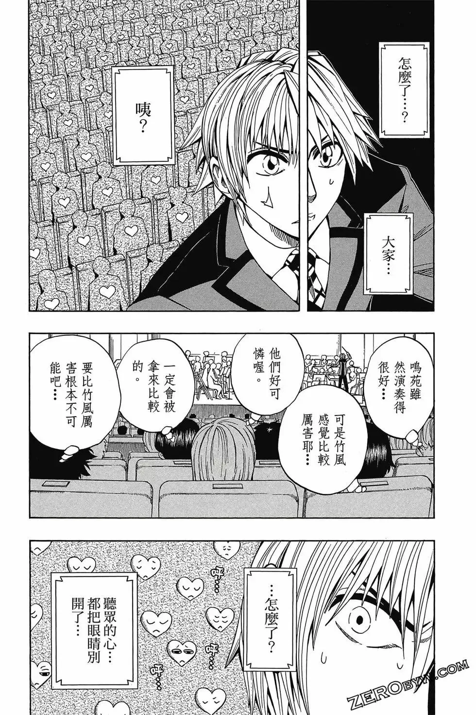 第03卷 第112页