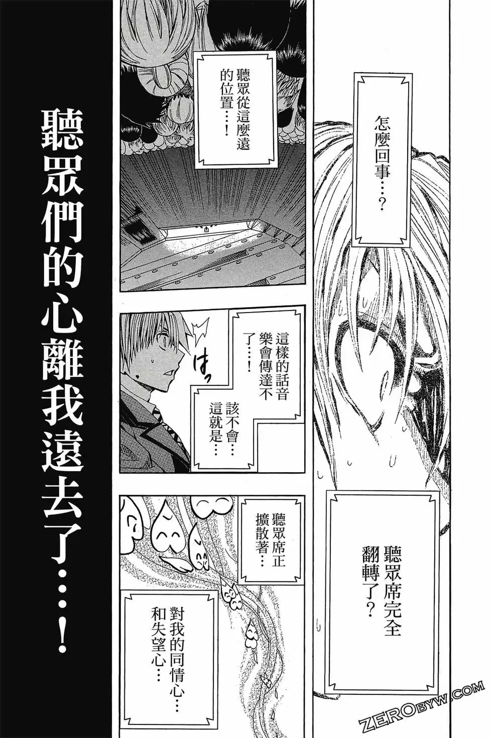 第03卷 第114页