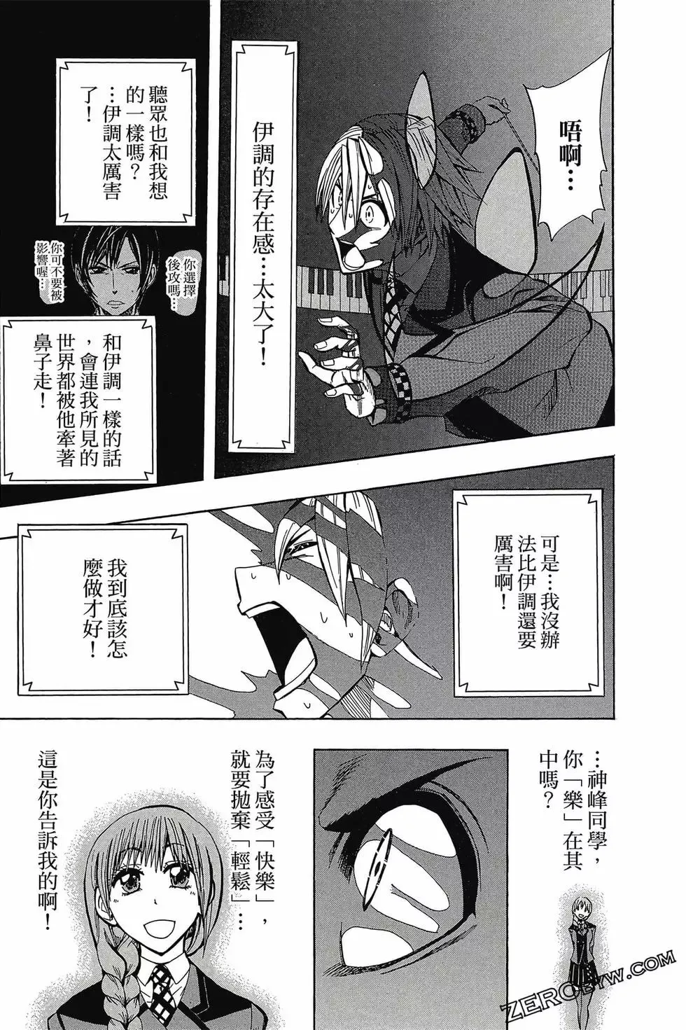 第03卷 第116页