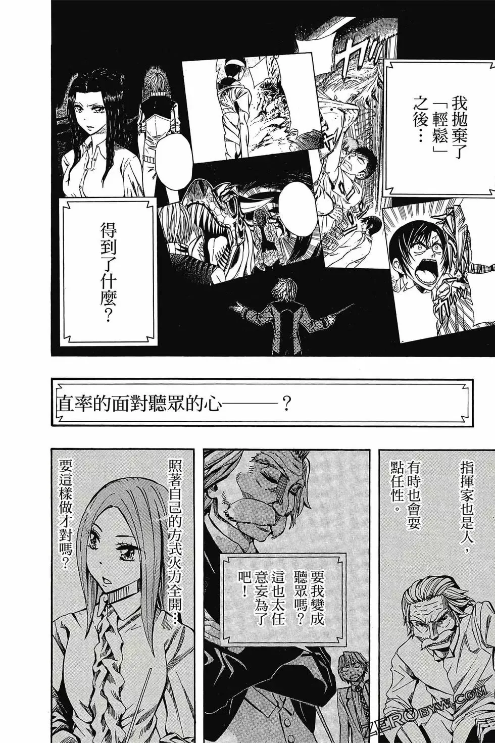 第03卷 第117页