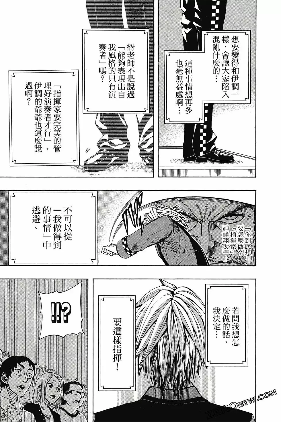 第03卷 第120页