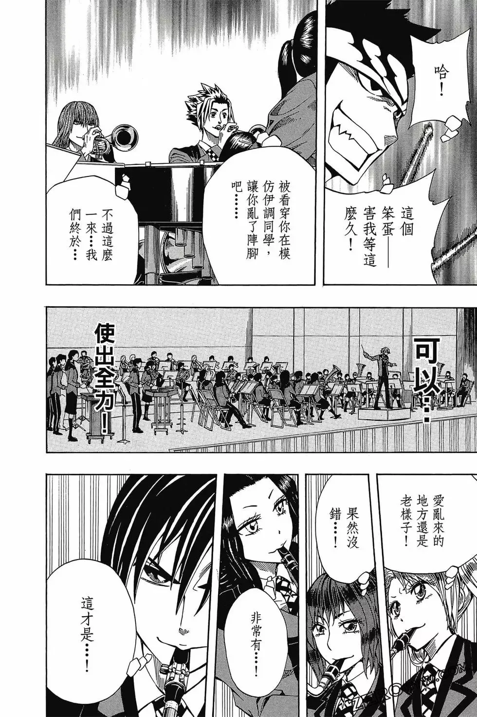 第03卷 第123页