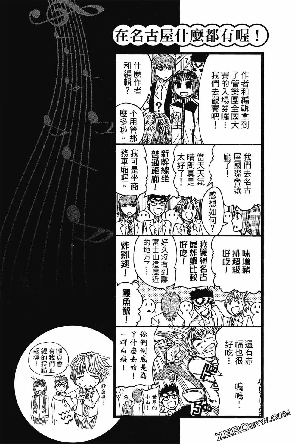 第03卷 第127页