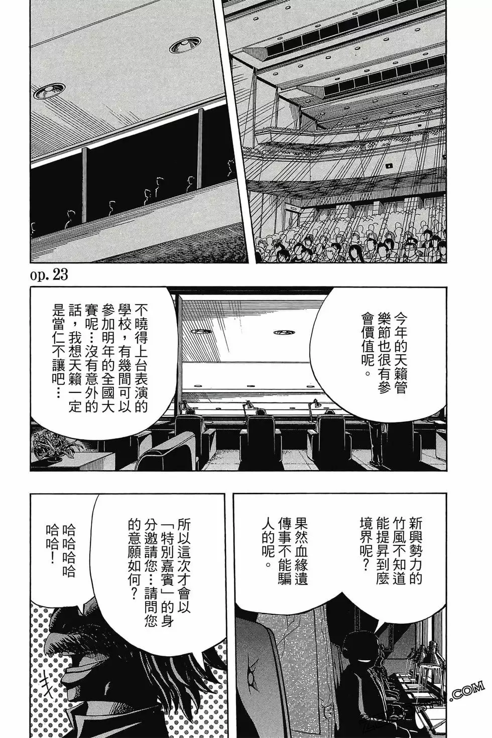 第03卷 第128页