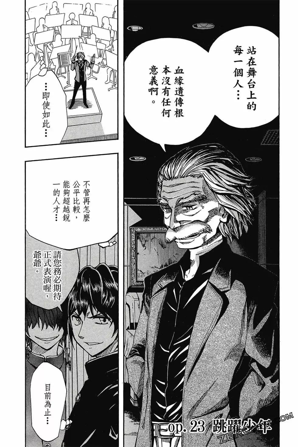 第03卷 第129页