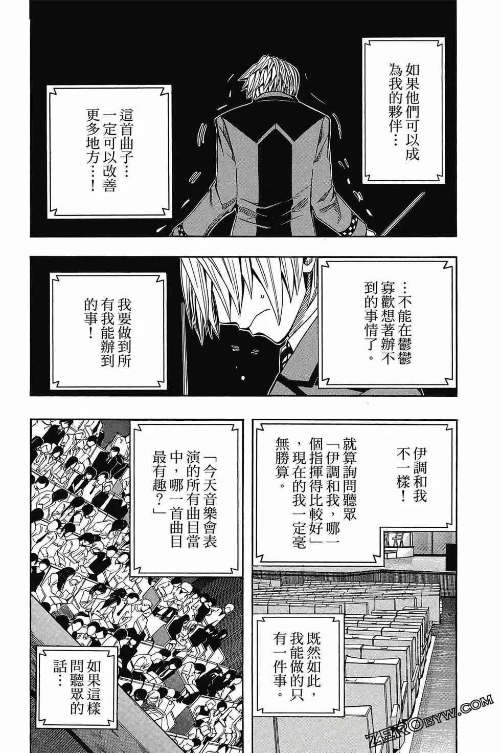 第03卷 第132页