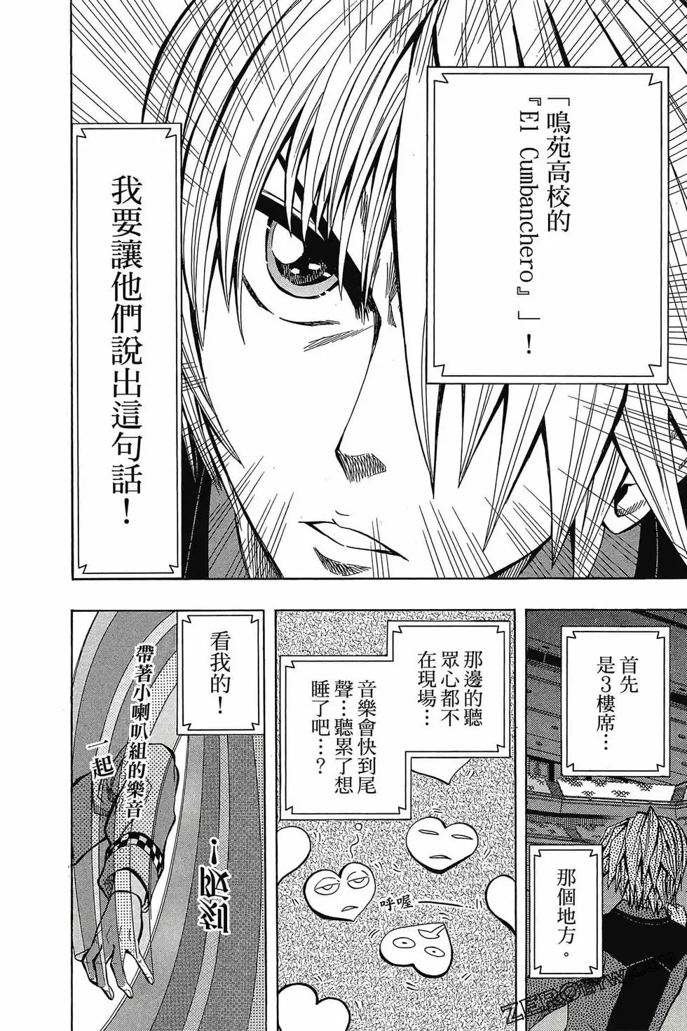 第03卷 第133页