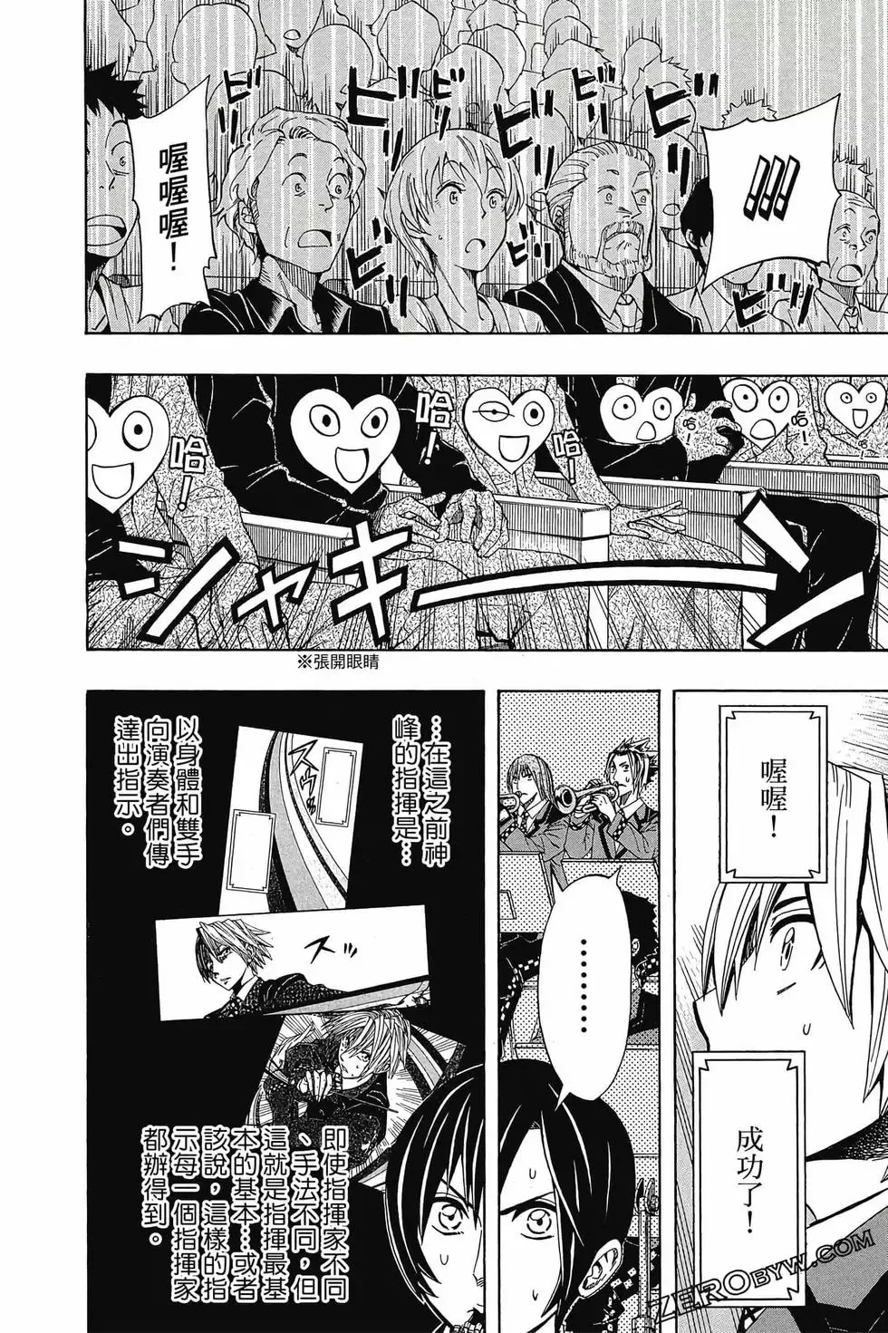 第03卷 第135页