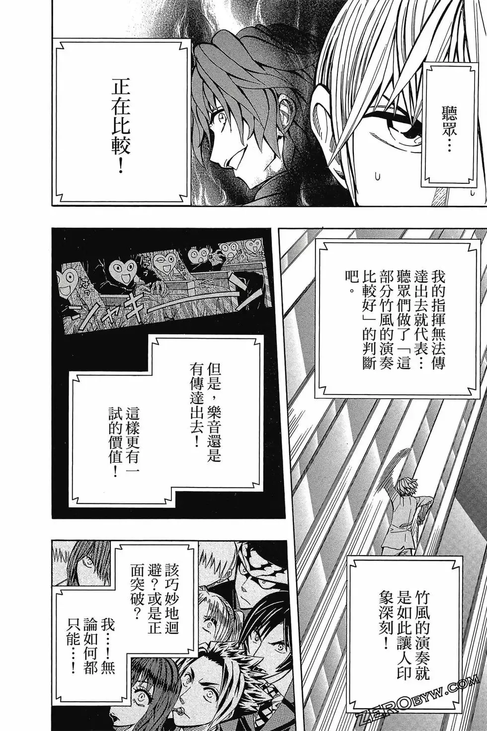 第03卷 第141页