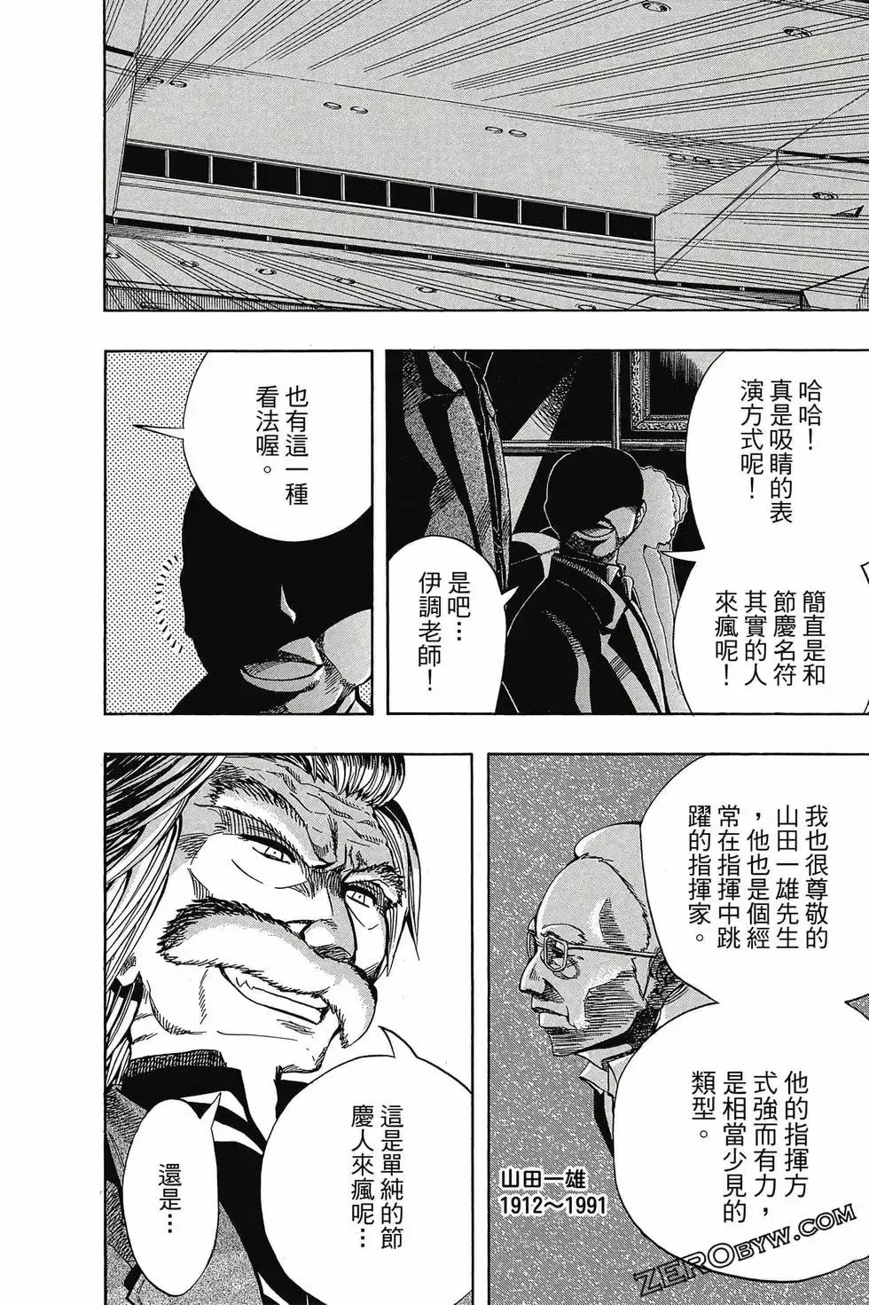 第03卷 第143页