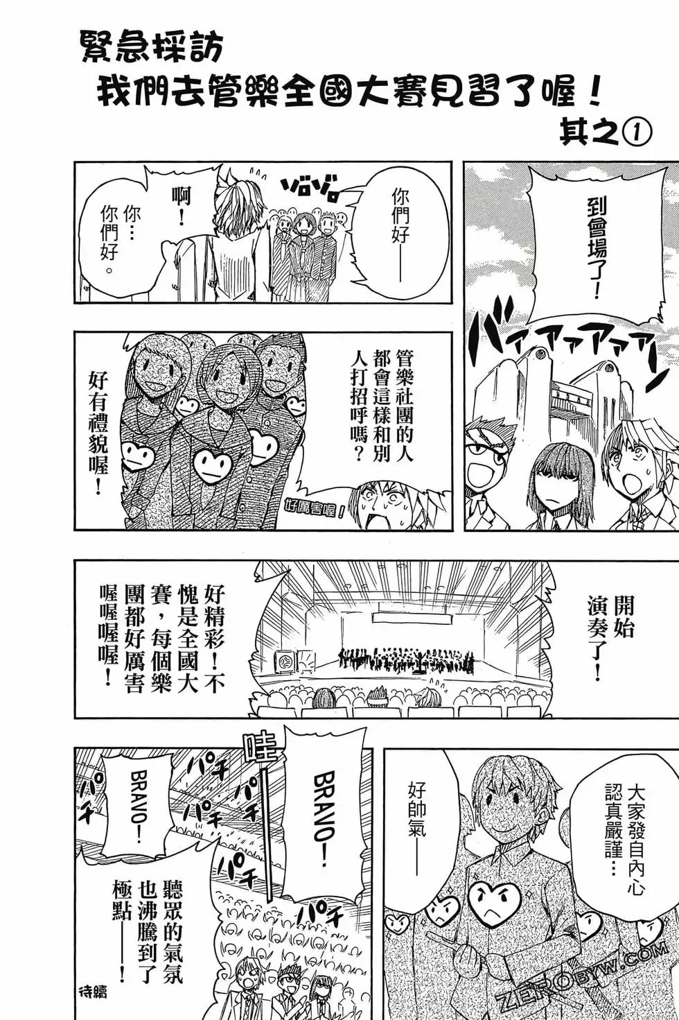第03卷 第147页