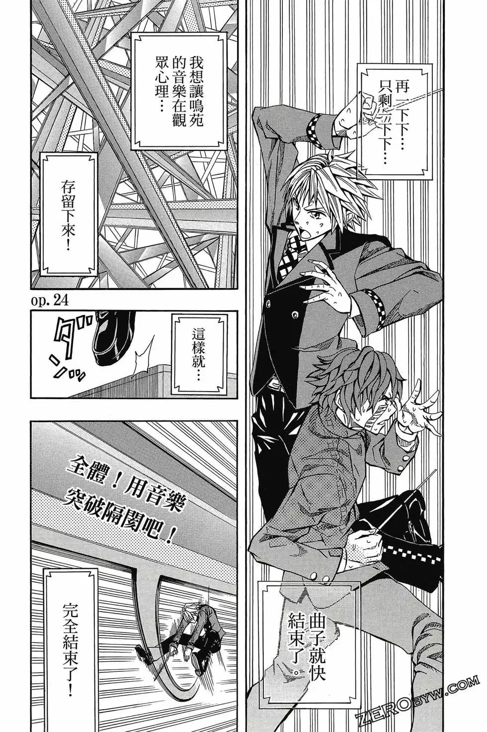 第03卷 第148页