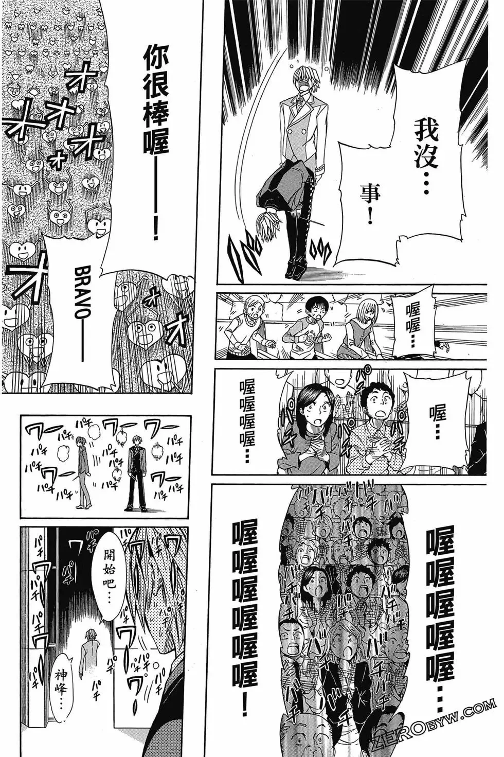 第03卷 第151页